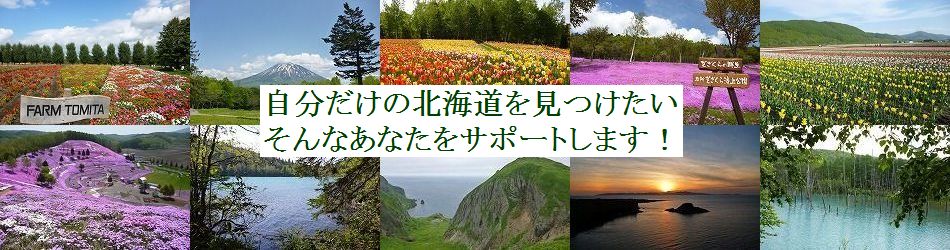 札幌 スイーツバイキングならフルーツケーキファクトリー 知らないと損するレベル 閉店 北海道コンシェルジュ