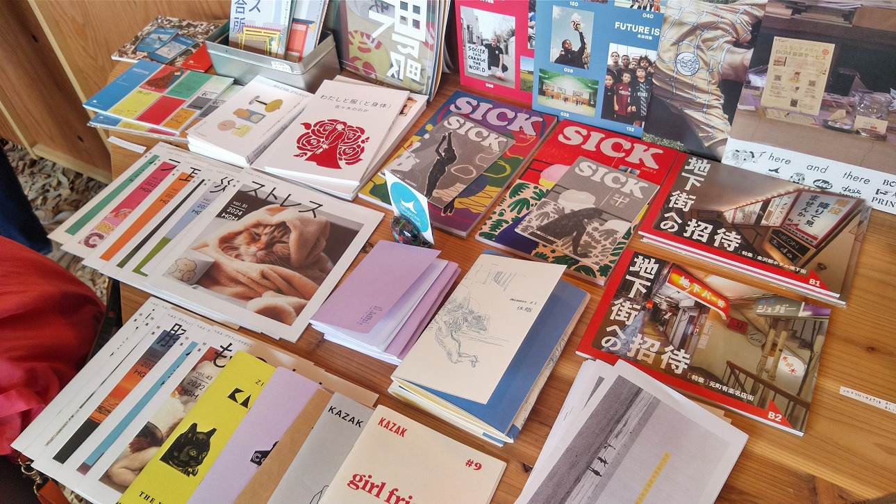 マニアックな雑誌の数々