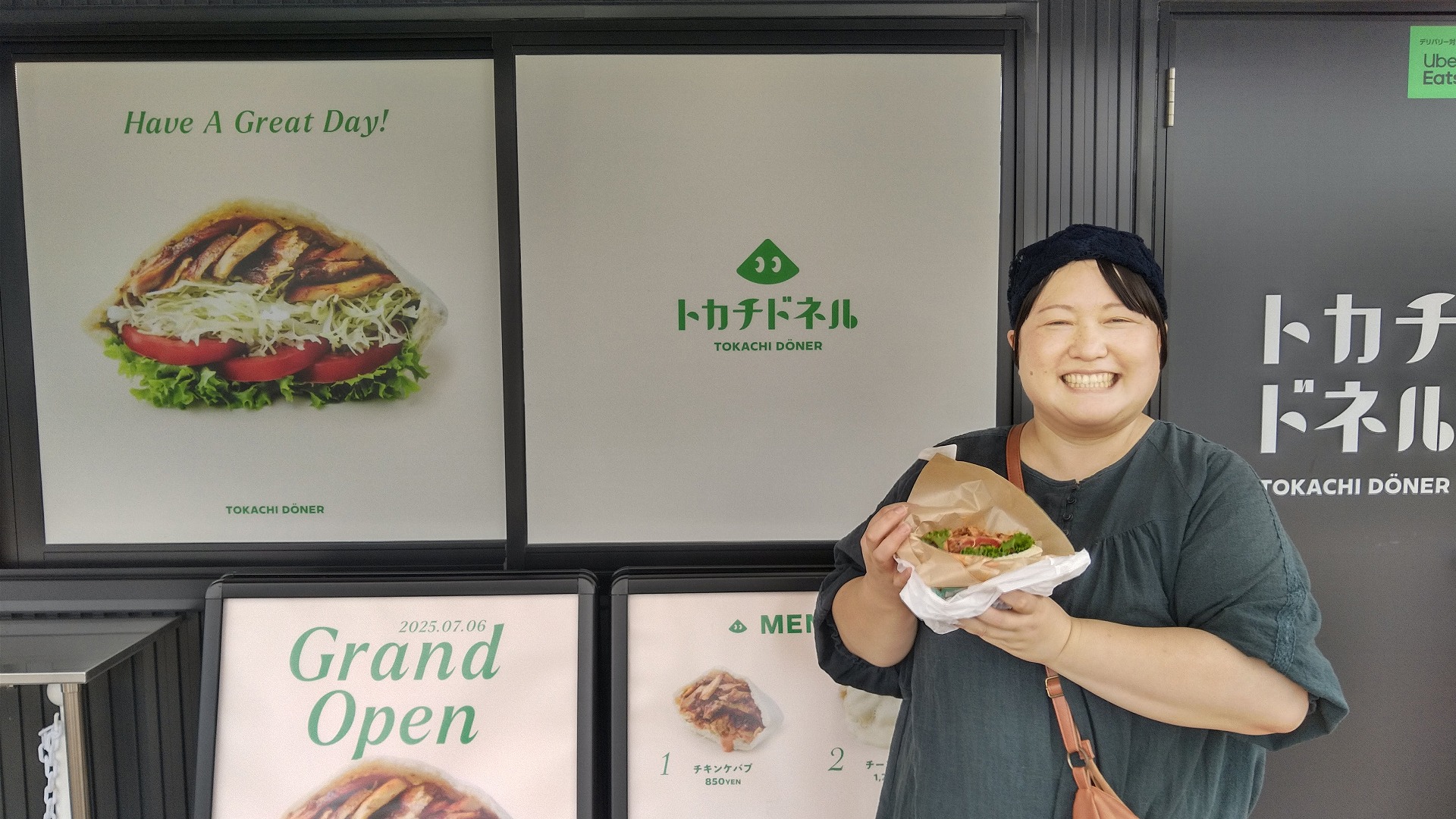 浦幌町から来たお客様