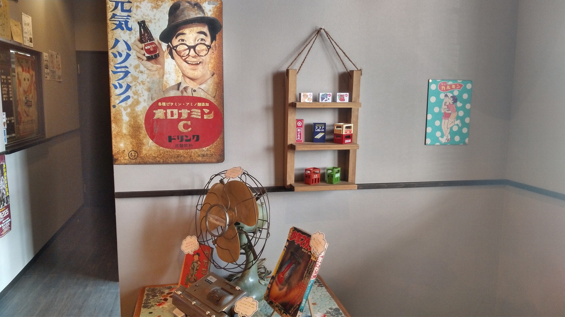 昭和を感じさせるインテリア